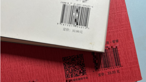 Как выбрать сканер штрих - кода для книжных магазинов и библиотек